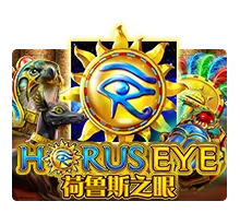 Horus Eye