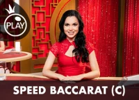 Speed Baccarat 3